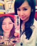 柯震东绯闻新欢Tracy爱自拍