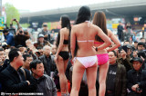 山东省济南市举行首届性文化节 美艳女模清凉走秀内衣上台秀出美长腿图片