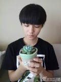 手捧绿植的王俊凯