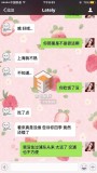 小g娜曝与吴亦凡海量聊天记录 1月-5月间热聊