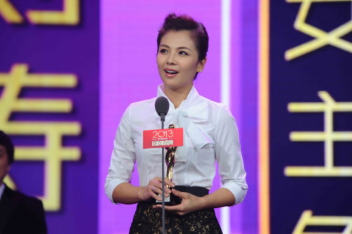 安徽卫视国剧盛典2013下载 高清完整版BD 安