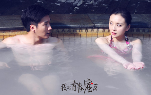 女室友的闺蜜电影