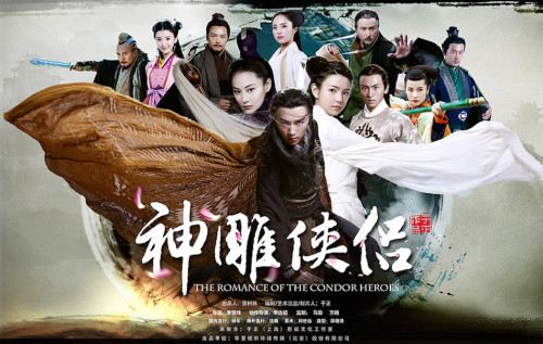 神雕侠侣未删减陈晓版