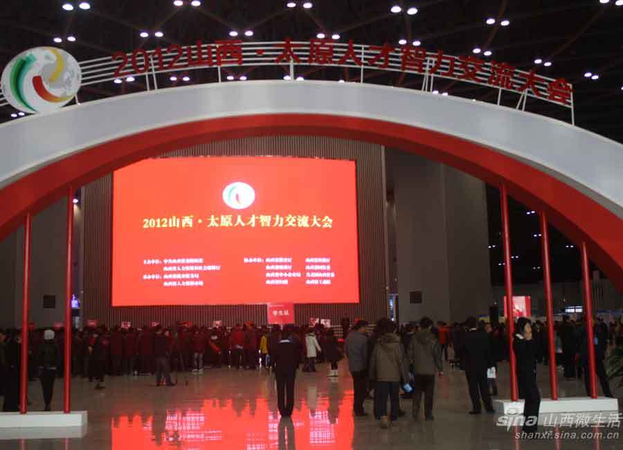 太原人才招聘_稳岗留工 输出就业 山西太原提供超30万就业岗位