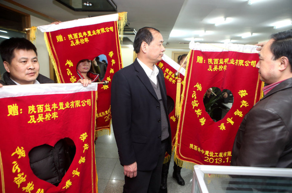 送老总锦旗_锦旗送医生