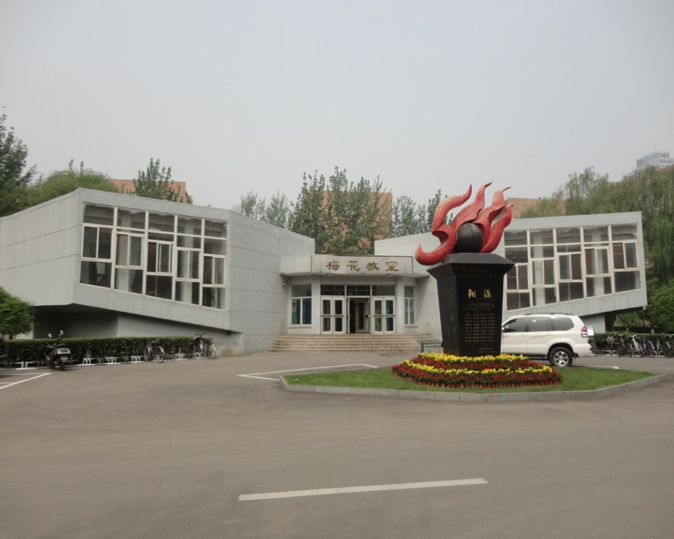 太原理工大什么专业好_太原理工大手机壁纸