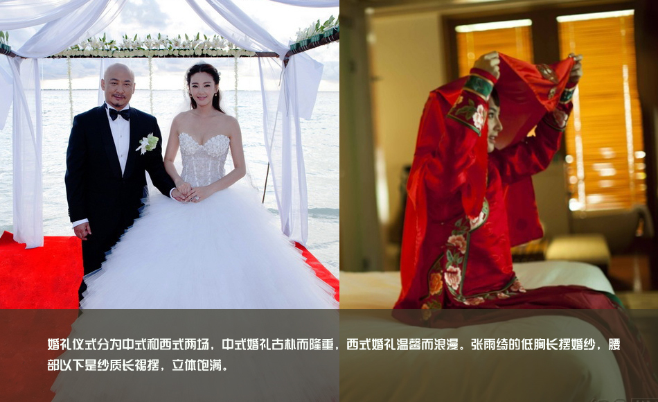 幸福嫁衣婚纱摄影_红色嫁衣古风婚纱图片(3)