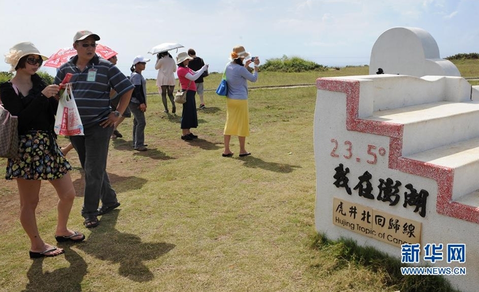 澎湖列岛人口_十大海岛之四 澎湖列岛