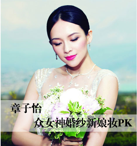 婚纱新娘妆_抹胸婚纱新娘妆(2)