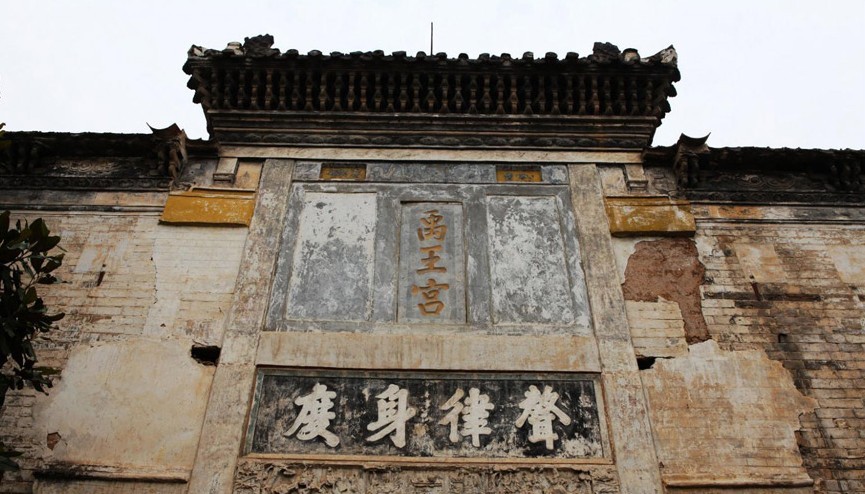 朝什么什么楚的成语_成语故事图片