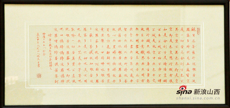 石人口是什么字_拓片 东汉 石人 汉