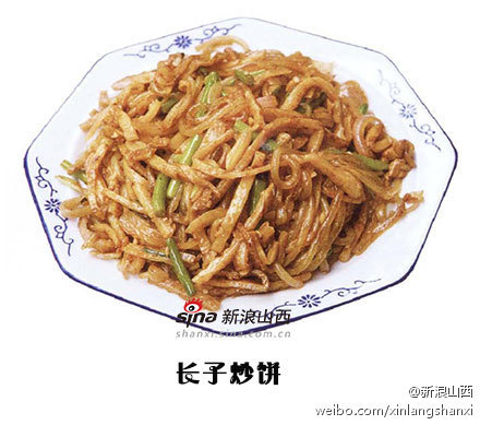 烩灸人口的意思_有意思的图片(3)