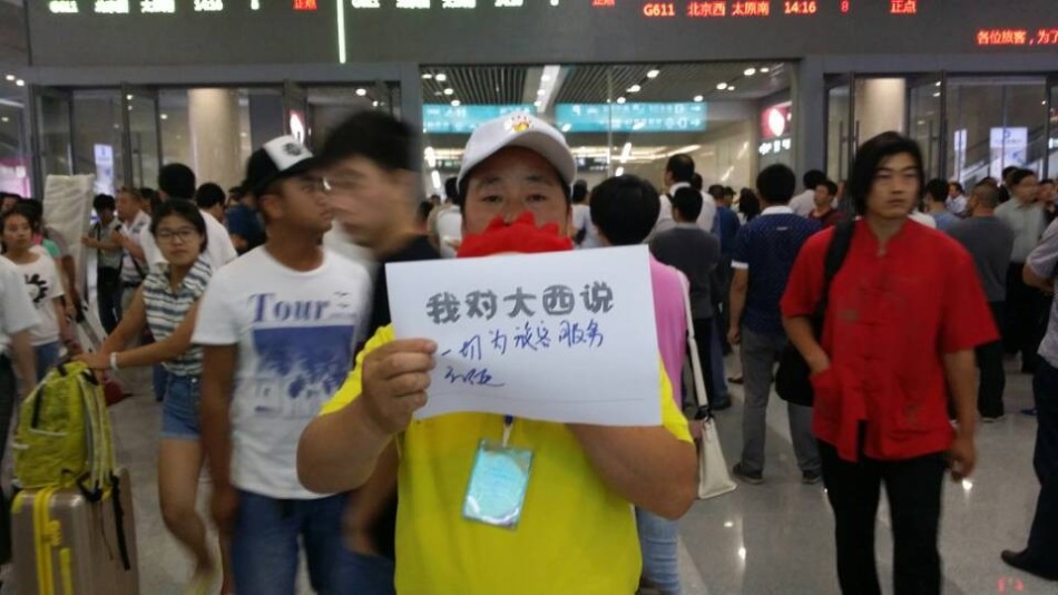 西安人口与太原人口_西安至太原车票截图