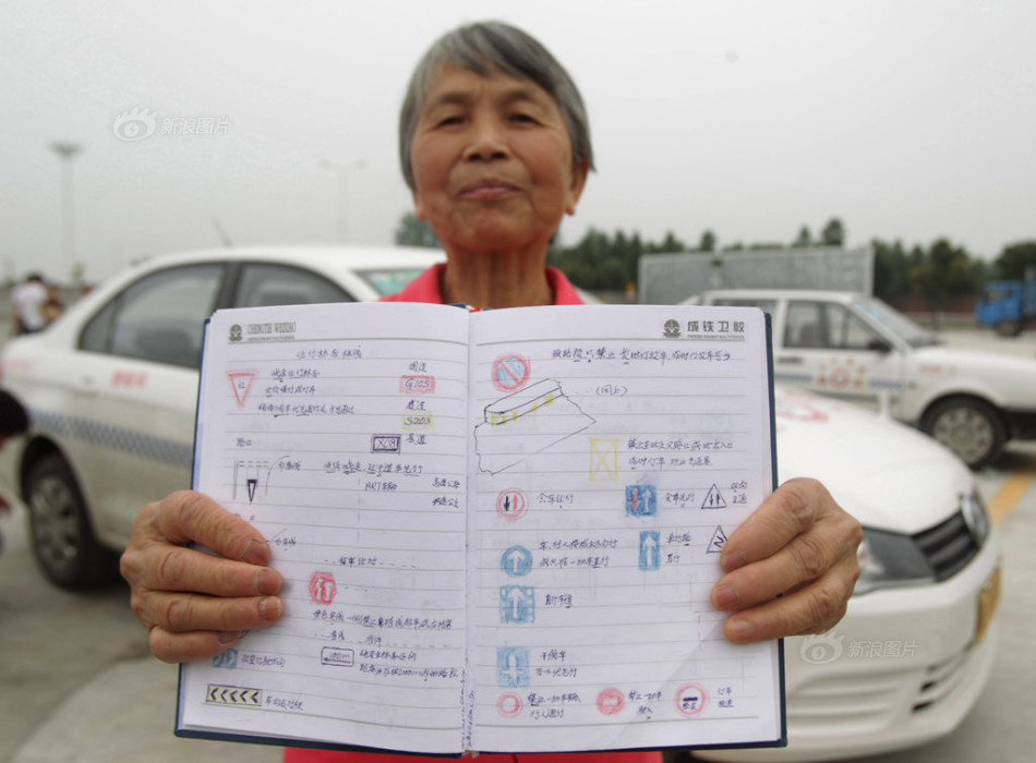 荥阳广志驾校科目四考不过怎么办-想知道: 郑州