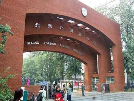 日语同声传译_收入同声传译(2)