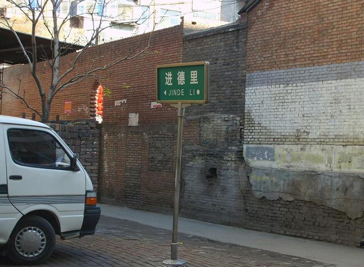 姓杜的人口_人口普查图片(3)