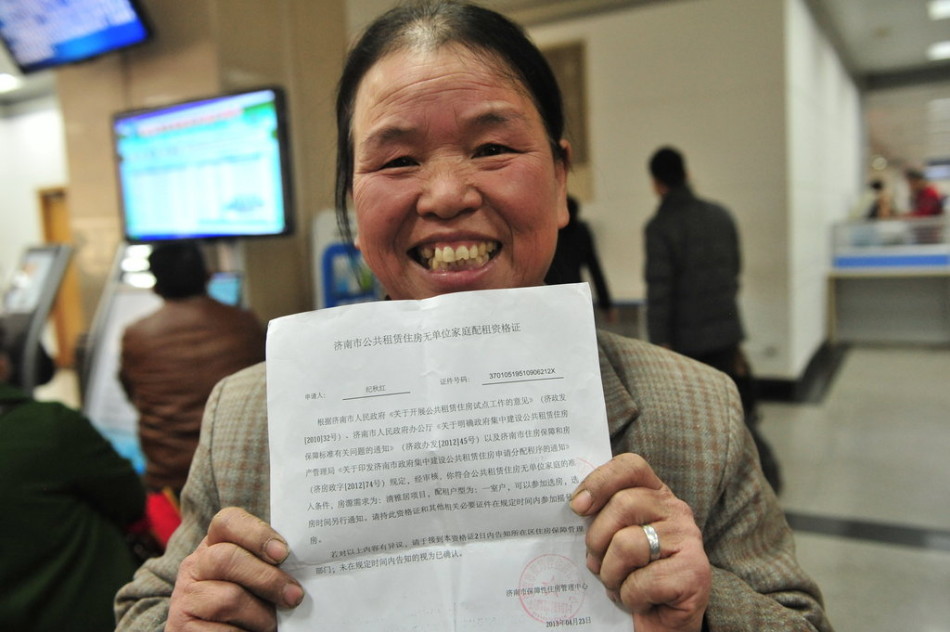 深圳申请公租房_深圳公租房收入限制(2)