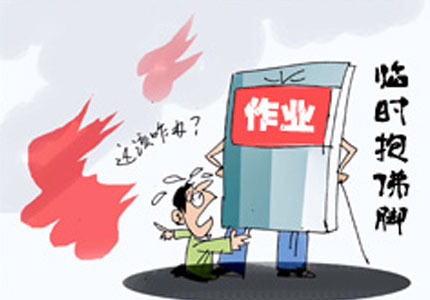 什么才什么渴成语_成语故事图片(2)