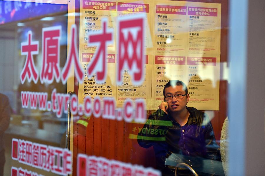 山西人才招聘_稳岗留工 输出就业 山西太原提供超30万就业岗位(4)