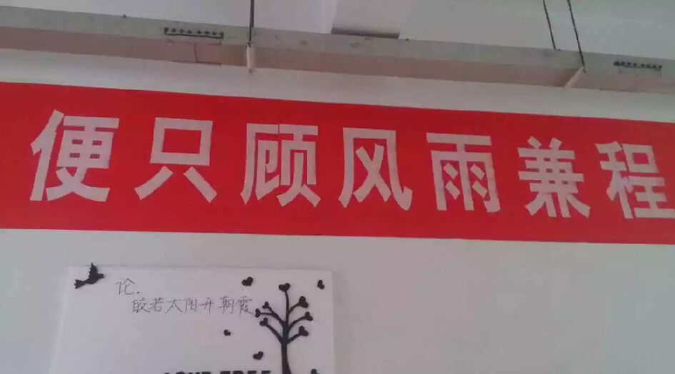 人口文化标语_CDR激励文化标语(3)