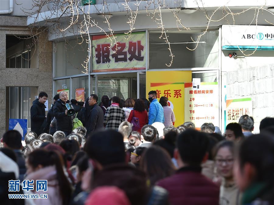 聊城大学山西省艺考生如何查询成绩-聊城大学