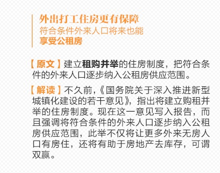 外来人口管理条例_外来人员管理制度(2)