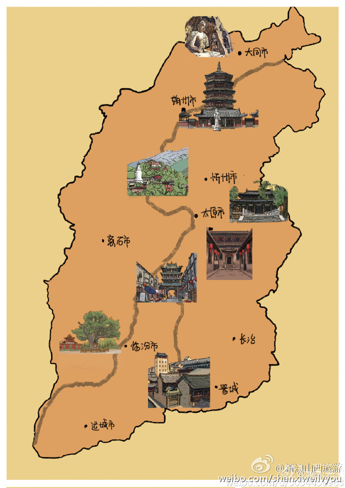 山西人口图_山西地图