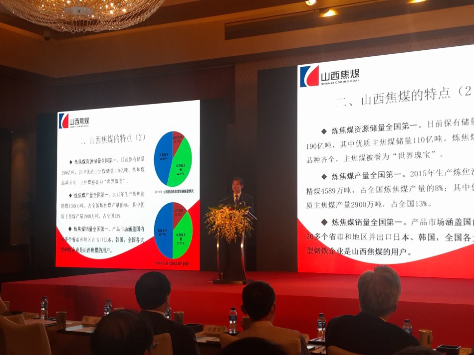 山西省煤炭行业经济总量_山西省煤炭分布图(3)