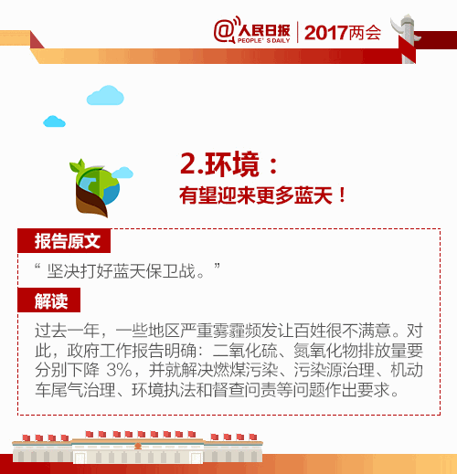 2021年消除中国所有贫困人口_中国消除贫困照片(2)