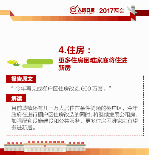 消除贫困人口共多少万_消除绝对贫困图片