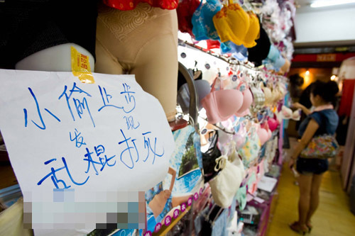 内衣的标语_疫情防控宣传标语图片(3)