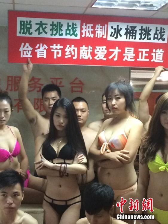 美男美女内衣_动漫美男(2)