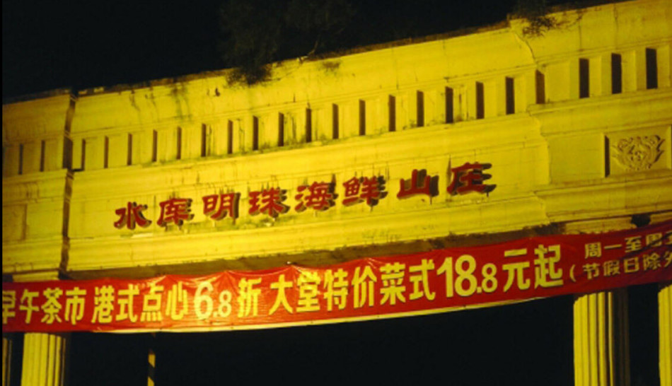 深圳海鲜养殖_深圳海鲜_海鲜披萨(2)