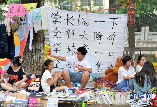 学校雷人口号_...无处不在 盘点校园雷人标语