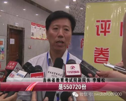 吉林省高考题难还是山东高考题难-山东高考题