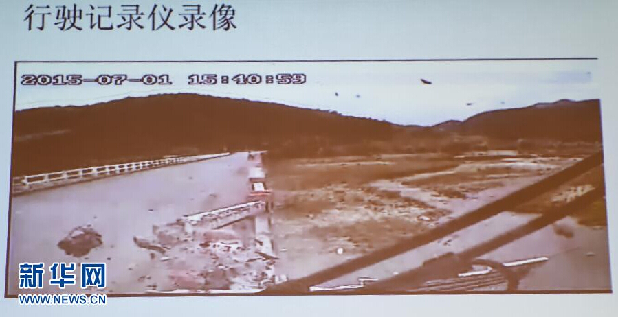 吉林省集安市人口_集安市地图