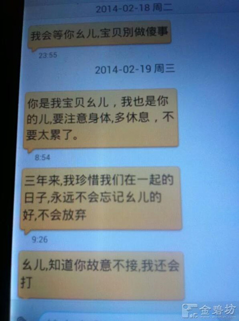 公安局人口身份查询_东莱派出所住宿人员身份查询系统 上线啦 未带身份证扫(3)