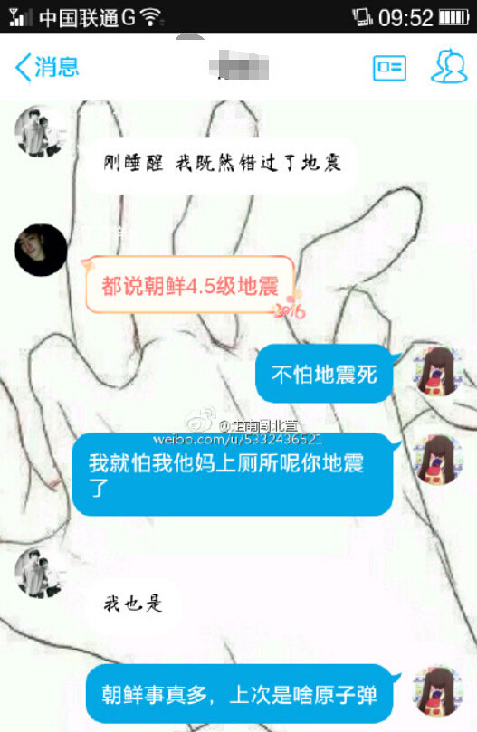 长白县人口_一江隔两岸 世界两重天(3)