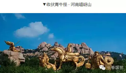 西游记的故事第23集 39335_4823052_808044.jpg