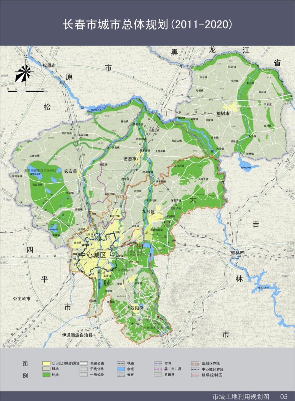 长春市城市总体规划(2011-2020)_高清图集_新浪网