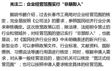 18年长春经济总量_长春空港经济开发区(2)
