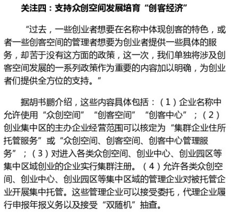 18年长春经济总量_长春空港经济开发区(3)