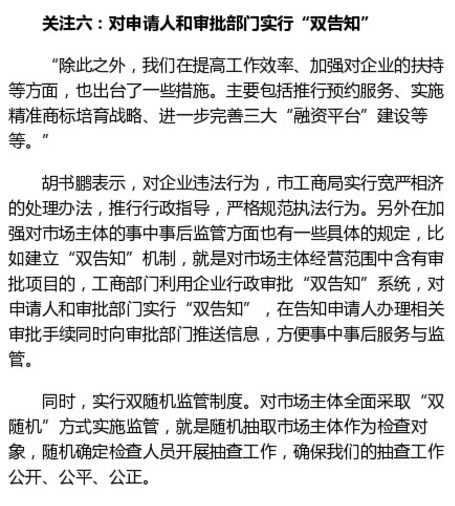 18年长春经济总量_长春空港经济开发区(3)