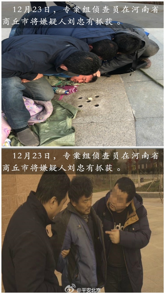 杀人口角_口角疱疹图片(2)