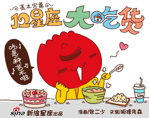 目人口心_面向大学生征集创意,小迷糊携手大广赛助力青春(2)
