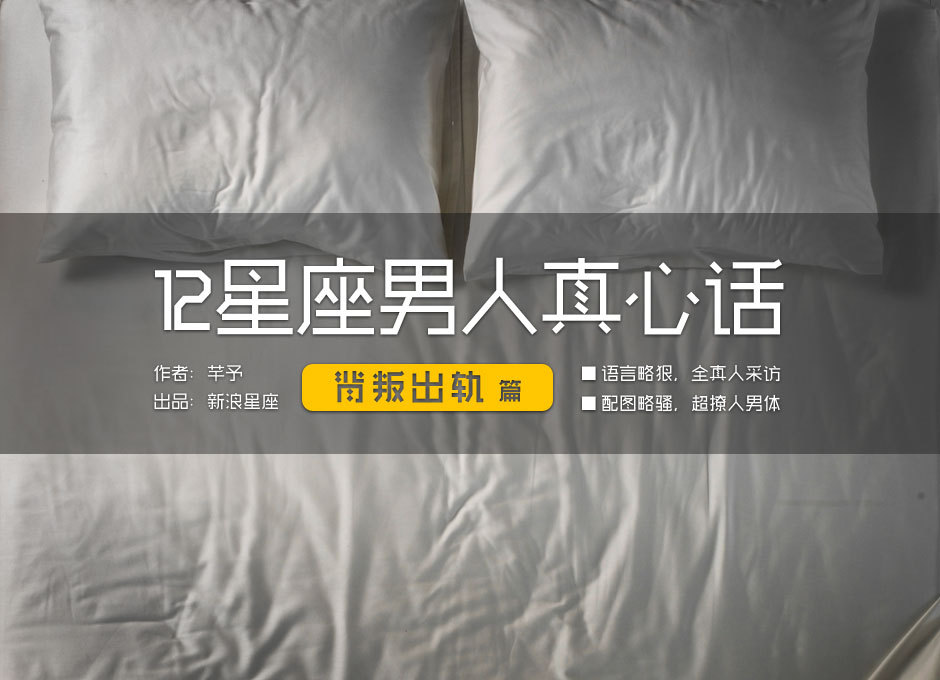 2016诺贝尔奖-华南-广东省-珠海