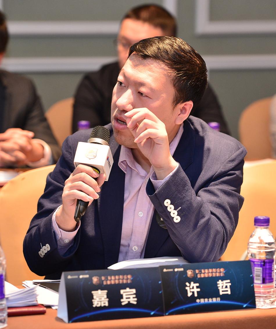 孟宇 中国农业银行
