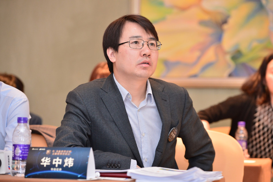 华中炜