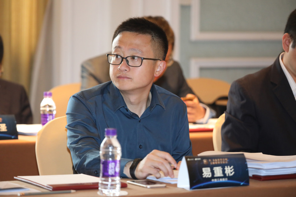 易重彬 中国工商银行