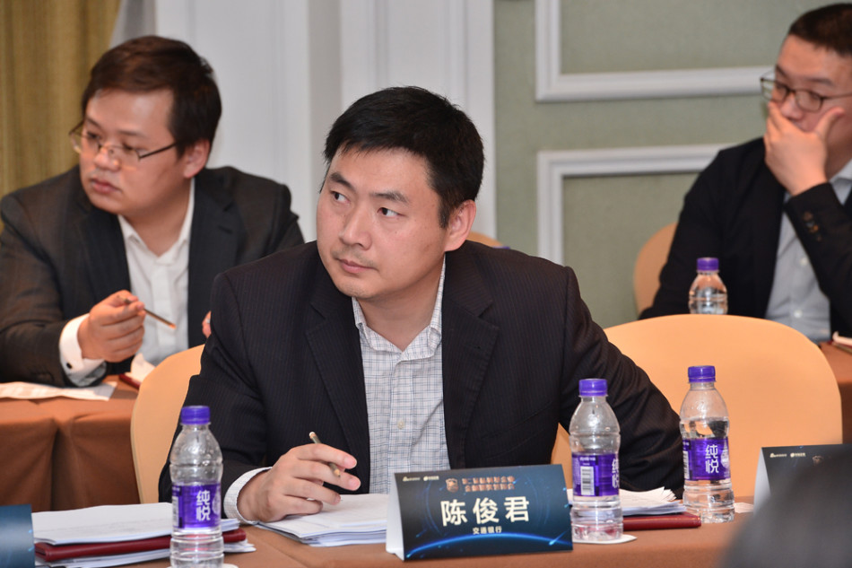 陈俊君 交通银行